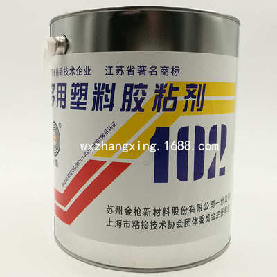金枪102多用塑料胶粘剂PE PP PVC橡胶皮革金属海绵泡沫强力胶水3L