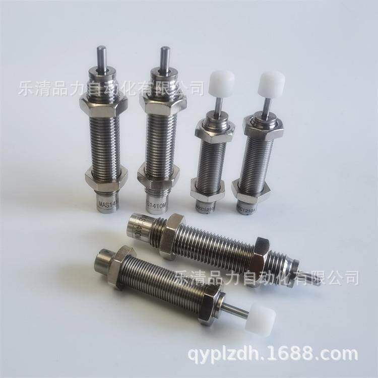 缓冲器MAS/MAC0806M/1008S/1210L/1214H/1410L/1417H/1612S米思米