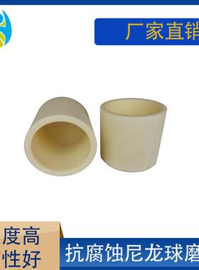 实验室行星球磨纯白尼250L龙AP66高强度球磨0罐韧性好机密封好25l