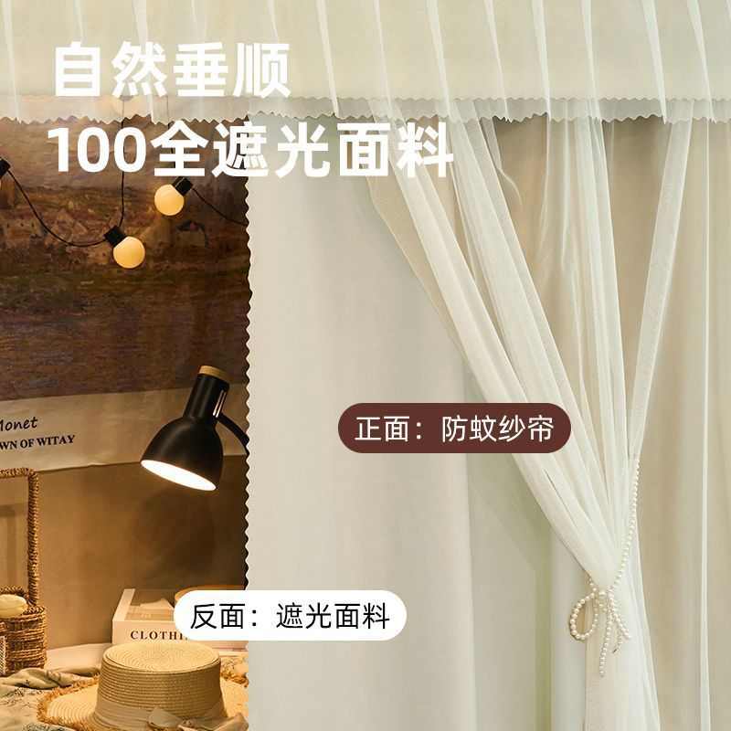下铺学生蚊帐全宿舍型轨道寝室帘学生宿舍滑轨遮挡大学生遮光上铺