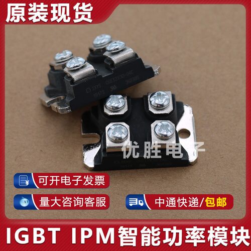 二极体功率模块 DSEI2X30-04C/06C/10B/12B DSI2X55-12A