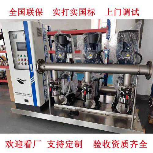 格兰富威乐恒压供水设备变频给水泵小区供水南方无负压供水凯泉