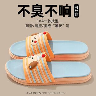 厚底拖鞋女款2026新款夏季室内家居防臭可爱静音浴室防滑凉拖鞋鞋