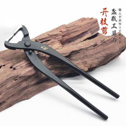 盆景造枝型修剪工剪具复合钢破杆开剪用STD于粗枝劈开拿弯破杆钳