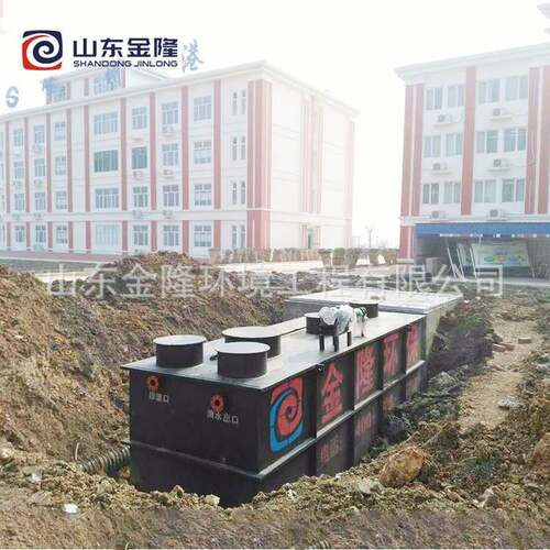 大型医疗/含煤/含镍/含氯废水处理设备 地埋式污水处理一体化设备