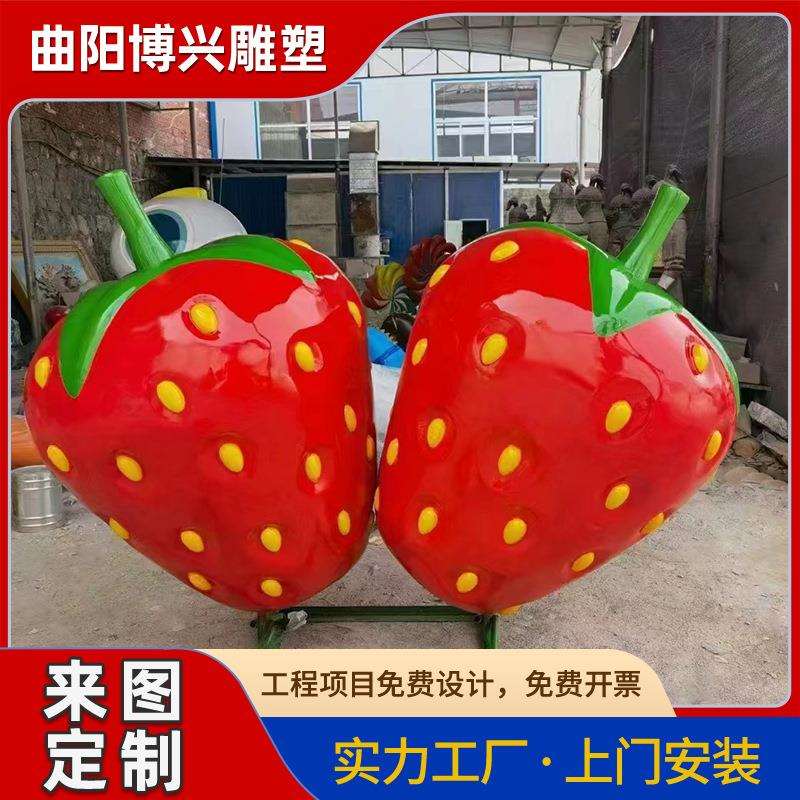 仿真水果蔬菜景观摆件户外公园绿地果园装饰大型玻璃钢西瓜雕塑