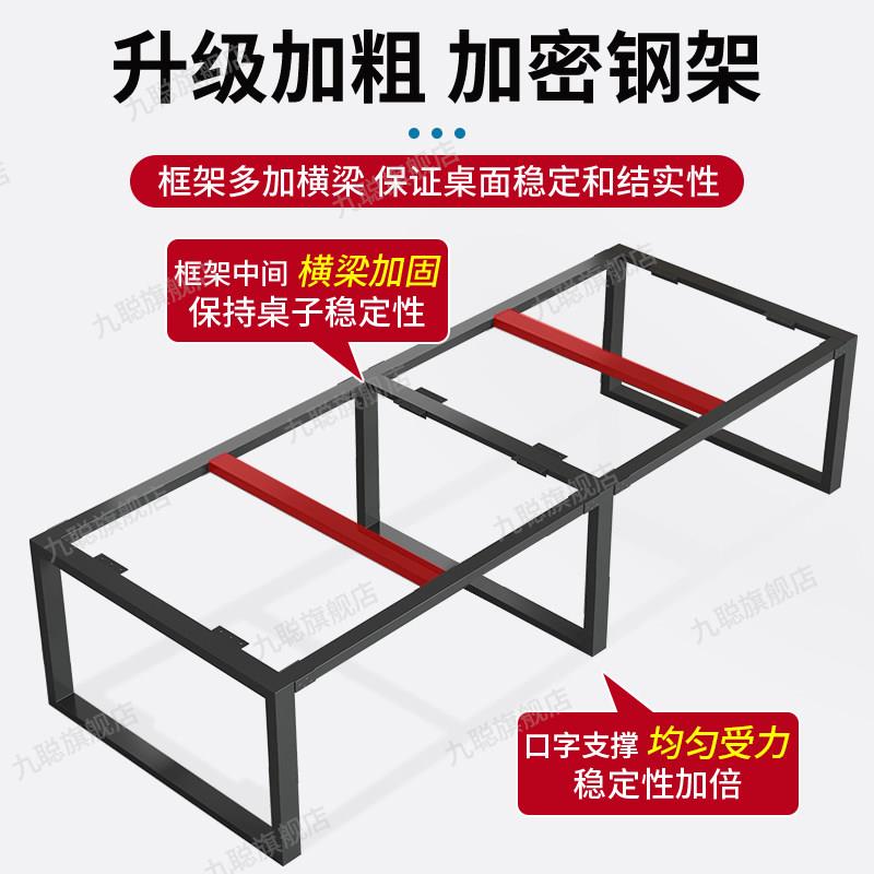 会九聪(住议桌长室桌简代约现议洽谈桌子简易长条工会作台长方形