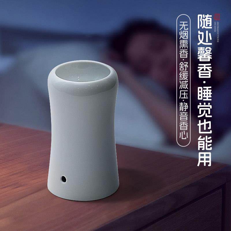 手持电子香薰炉充电式随身电香炉可调温无线电熏香炉家用室内陶瓷