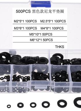 跨境电商爆款500pcs/盒M2-M6系列黑色白色尼龙平垫圈垫片绝缘垫圈