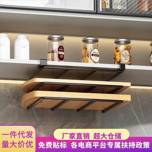 厨房免打孔置物架橱柜纸巾下挂架双层砧板架不锈钢锅盖架吊柜收纳