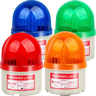 LTD 仟特 5071J小型磁吸声光报警器频闪闪烁信号警示灯12V24V220V