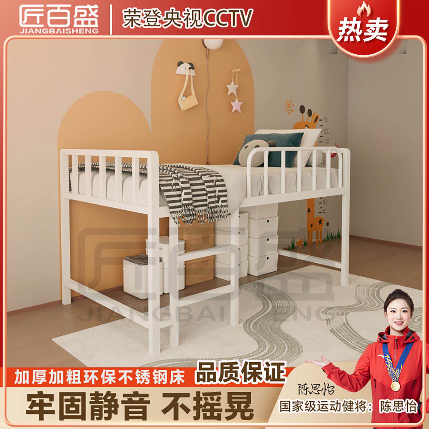 需定制小户型不锈钢床可储物半高床高矮脚架床出租房公寓加高床架