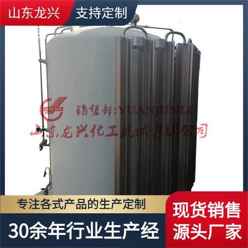 烟台快易冷低温液氩储罐生产厂家|安速达液氮低温储罐规格报价
