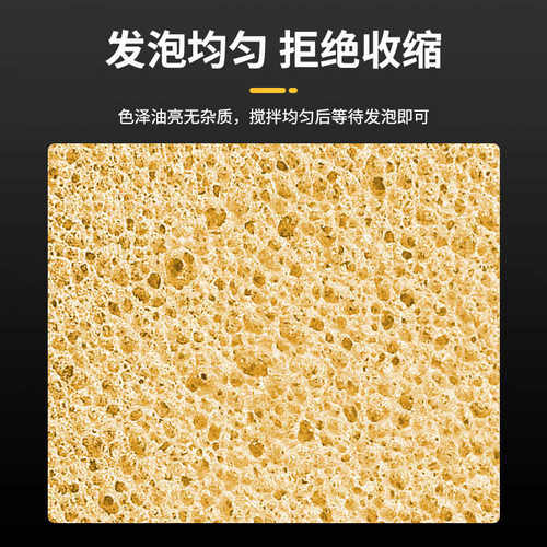 高压专用防水材料油性聚氨酯注浆液堵漏剂卫生间墙面补漏灌浆料厂