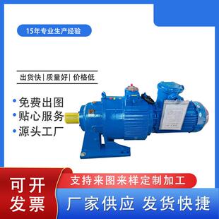 K系列给煤专用减变速机四大系列MB75YB7.5齿轮配无极变速机