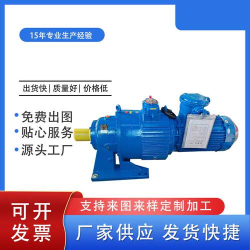 K系列给煤专用减变速机四大系列MB75YB7.5齿轮配无极变速机
