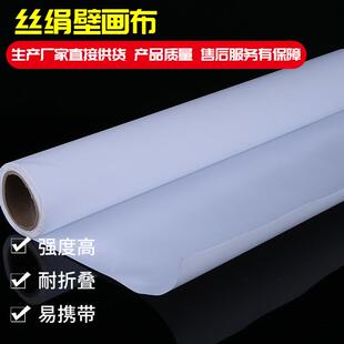 现货销售煜爱禾丝绢壁画布 强度高壁画油画布 丝光绢布