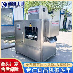 苹果去核削皮机 全自动猕猴桃去皮机 莱阳雪梨去核剥皮开瓣机设备