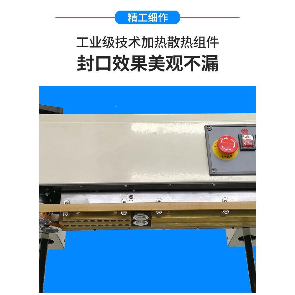 联FR-900F封R-00立式薄膜铝箔袋连续口腾机食品塑料袋9茶叶全自动