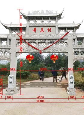 村庄花岗岩三门五楼石门楼工厂单门石牌楼景区入口标志门楼石牌坊