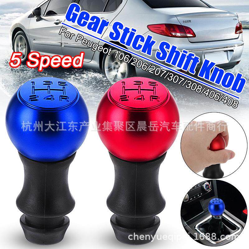 5档 适用标致Peugeot 106 206 207 307 308 406 408排挡头