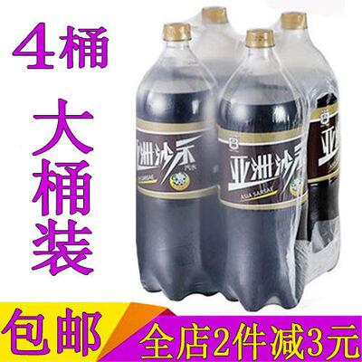 亚洲沙示汽水2L*4桶装 正宗大瓶大桶装沙士碳酸金典沙示饮料整箱