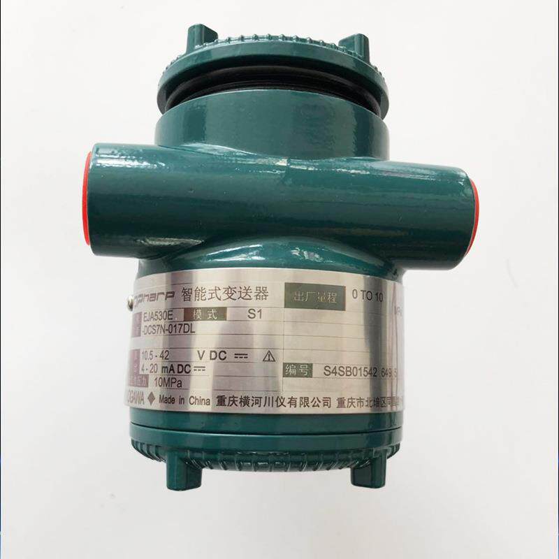 新款直销直供压力变送器EJA-530E 智能压力变送器 内外螺纹绝压变