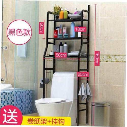 -ra tower bar accessories home free puh toilet