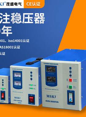 定制S电子式交流稳压器相精度工业厂家供应家用稳压器