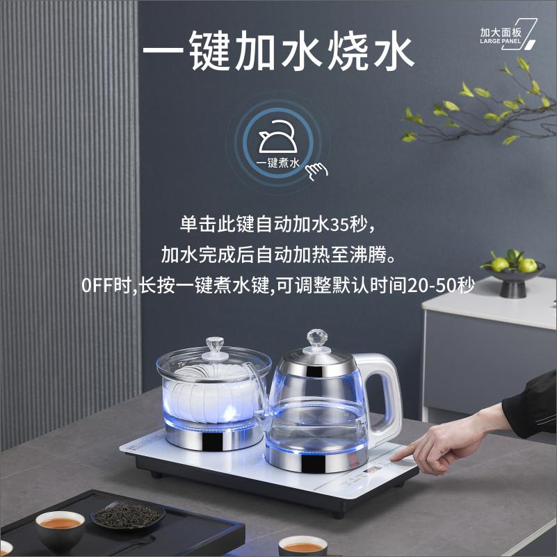 上39壶X24全自动HK-S501底部烧水壶家用电水热水新款恒温泡茶茶台
