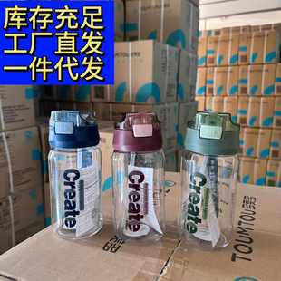简约批发厂家直销学生太空杯 吸管杯运动塑料水杯耐高温带盖便携式