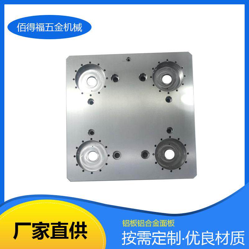 工装夹具CNC机床定位夹具铝合金气动卡盘四联底板来图来样设计