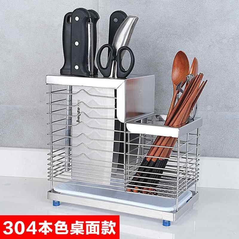 正品304不锈钢厨房纳刀架用筷子笼一体多能功刀筷篓收家盒沥水置