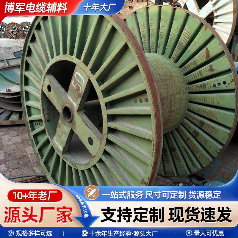 电力工电缆施轴盘光伏发电电79卷线盘