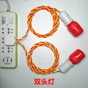 红色27螺口灯头线灯头带线带插头延长线悬挂吊式L螺口灯座线