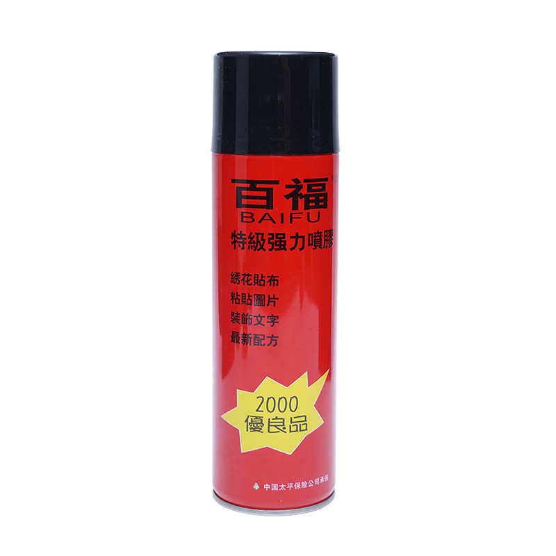 现货惠尔特百福强力绣花喷胶低雾化绣花刺绣布料皮革快速粘接喷胶