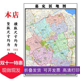 嘉定区地图1.15m折叠版壁画墙贴办公室贴画客厅书房装饰画