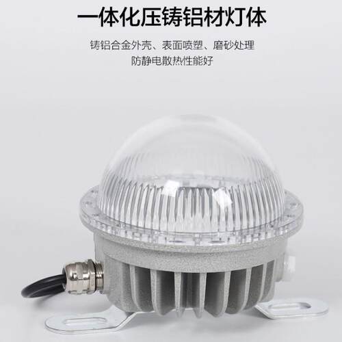 LED防爆吸顶灯工程防腐15W20W加油站化工厂仓库车间圆形led防爆灯