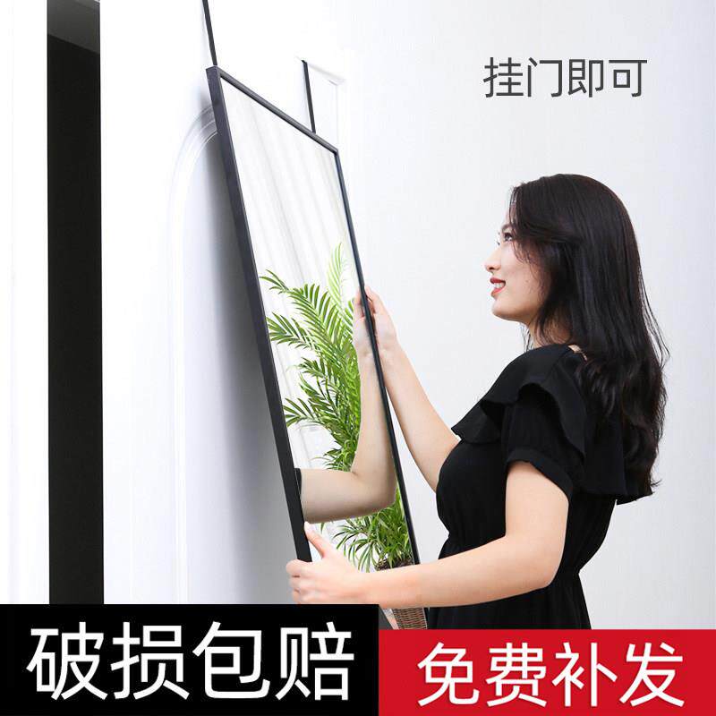 门后全身全身镜子贴墙自粘家用小户型挂式壁挂黏贴挂门粘墙落地镜