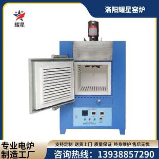 热风搅拌箱式 电阻炉风机搅拌回火热处理炉脱脂排胶炉炉温均匀