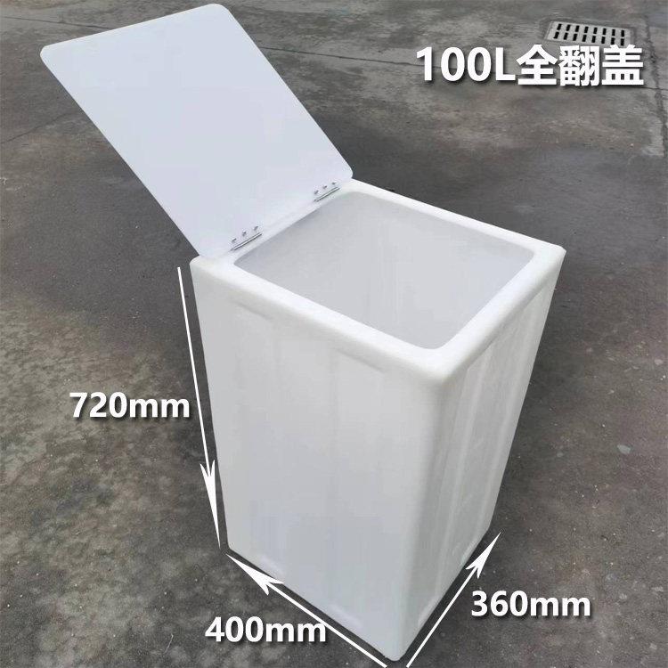 食品制级料加10厚家用困水桶耐酸碱方盖形水箱定改装大小塑口翻储
