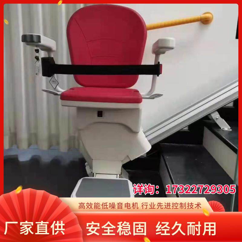 家用别墅电梯无障碍楼梯升降椅楼道老人爬楼机直线 线座椅电梯可