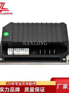 叉车通用配件DVM24S04-D210827-V200电路板35105000019