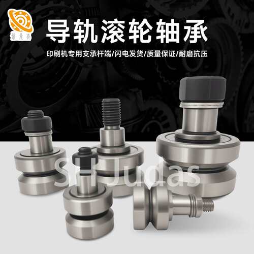 替代纳德拉V80度环形导轨滚轮轴承FR FRR FRN FRNR22 32 40 52 62