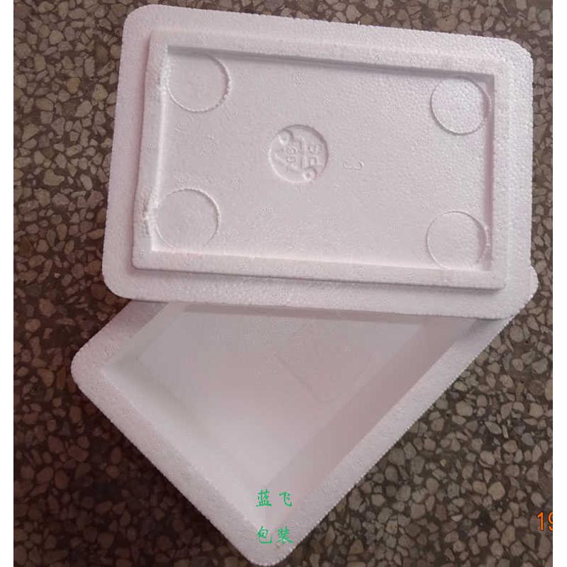 大5号泡沫箱子果蔬肉打包盒子保温保鲜冷藏箱子28个珠三角包邮