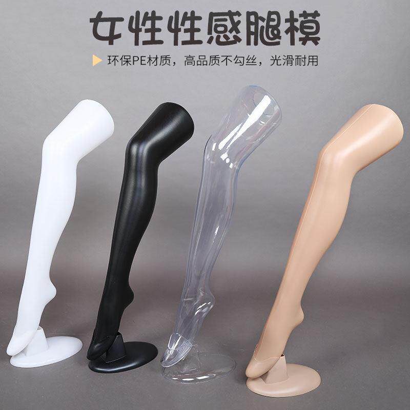 服装店可悬挂塑料女性腿模长腿袜子模脚模丝袜模特道具彷真透明