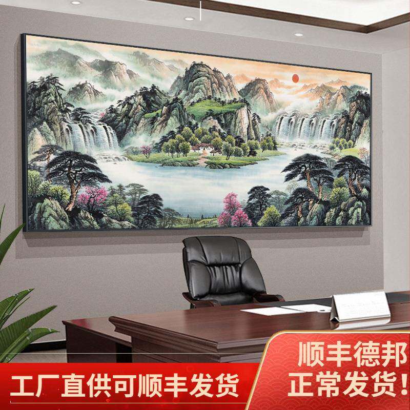旭日升新中式山水画公室字大气挂画客画厅沙办发背东景装TB6724饰