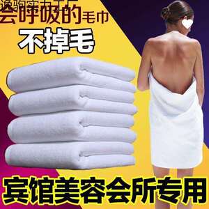 酒店宾馆院足浴白色进口棉浴巾毛巾吸水绣字棉浴巾毛巾棉浴巾毛巾