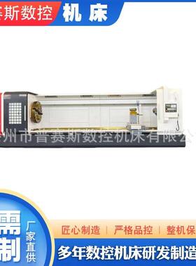 厂家供应CK6180X5000数控车床重型卧式精密加工高精密模具高精度