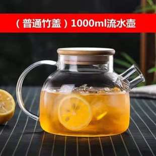 家用高硼硅玻璃大口径竹盖冷水壶大容量透明玻璃凉白开水壶果汁壶